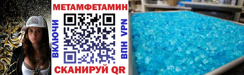 АМФ VHQ  наркотики  Лянтор 