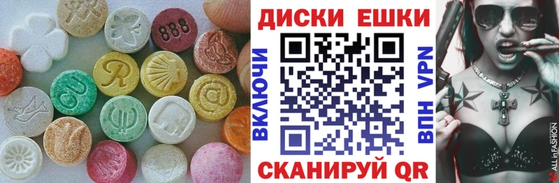 ссылка на мегу маркетплейс  Лянтор  ЭКСТАЗИ Дубай 