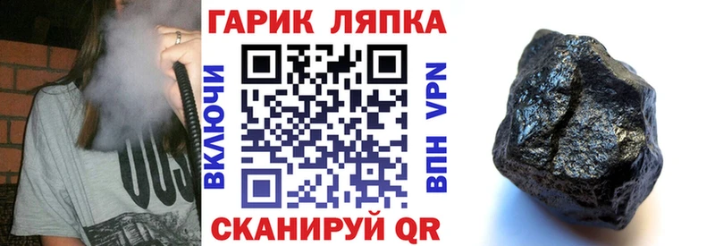 магазин продажи   Лянтор  МЕГА tor  ГАШИШ Premium 
