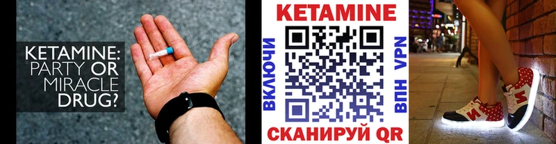 КЕТАМИН VHQ мега ONION Лянтор купить наркотик