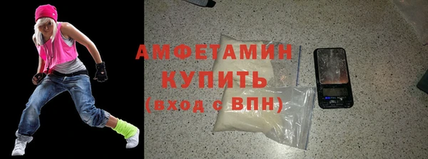 ALPHA-PVP Алексеевка
