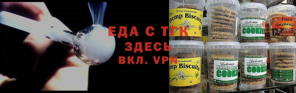спайс Белая Калитва