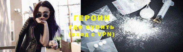 альфа пвп VHQ Пересвет