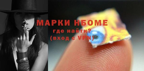 спайс Алзамай