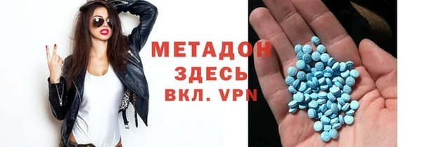 ALPHA-PVP Алексеевка
