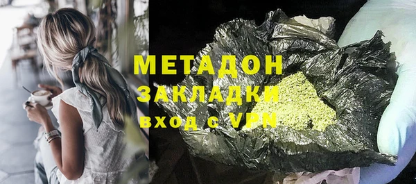 ALPHA-PVP Алексеевка