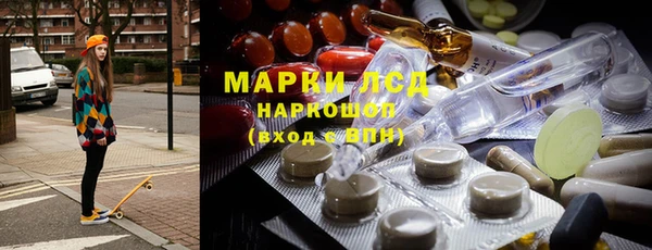 ALPHA-PVP Алексеевка