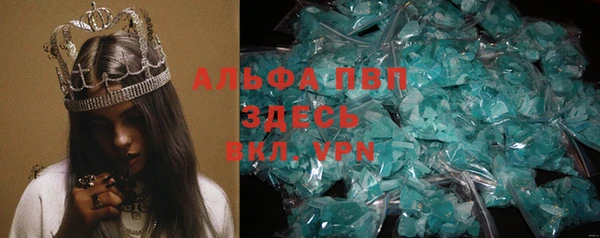 ALPHA-PVP Алексеевка