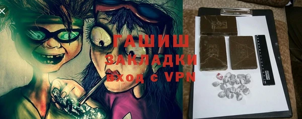 спайс Алзамай