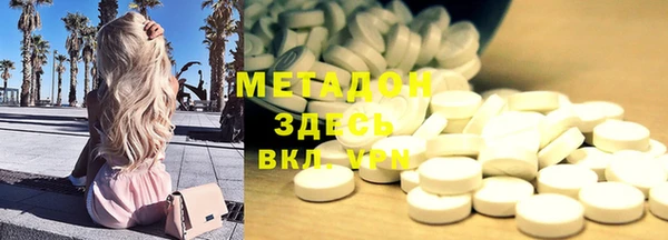 кокаин Бежецк