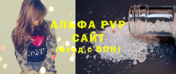 ALPHA-PVP Алексеевка