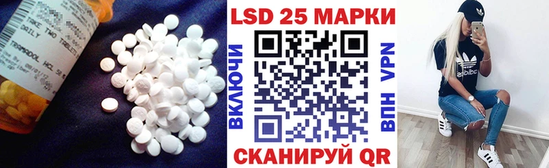 ЛСД экстази кислота Лянтор
