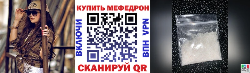 ссылка на мегу tor  Лянтор  МЕФ мука  наркошоп 