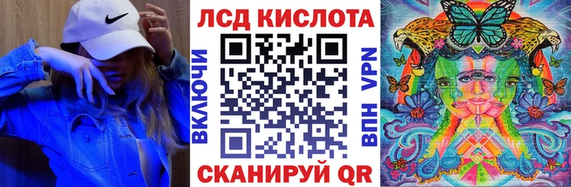 Марки 25I-NBOMe 1,8мг  omg сайт  Лянтор 