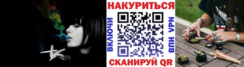 Бошки Шишки LSD WEED  нарко площадка наркотические препараты  Лянтор 